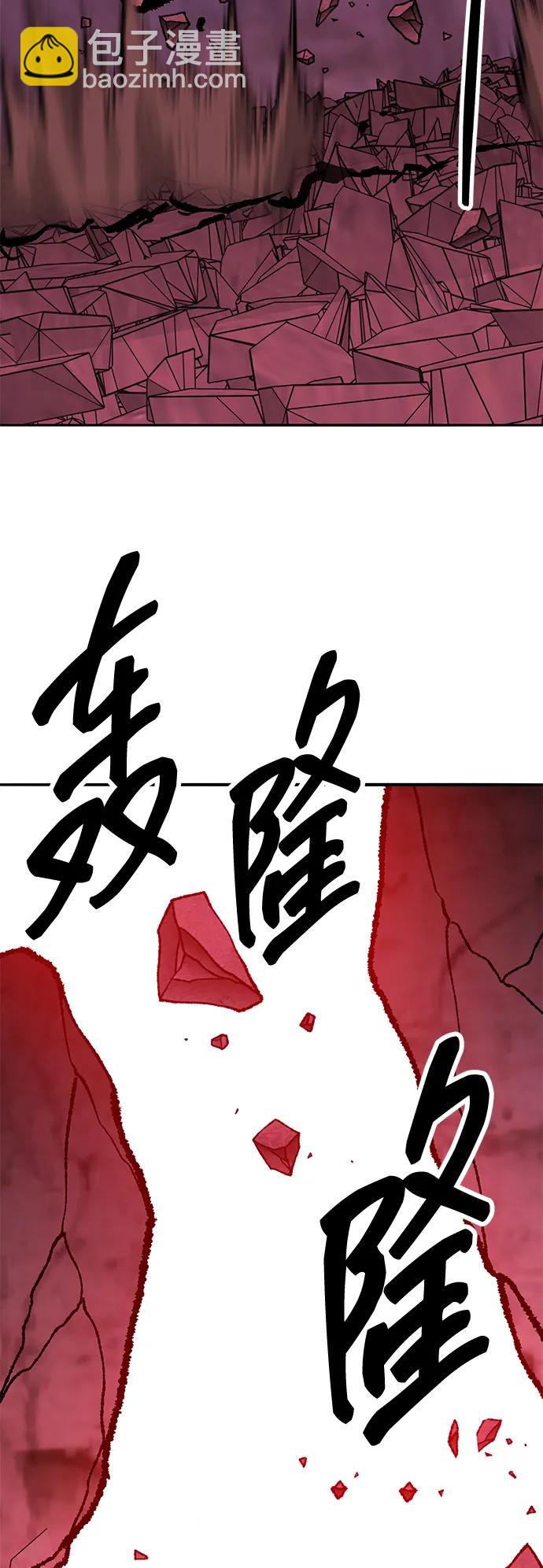 [第2部] 第72话 何蒙库鲁兹66