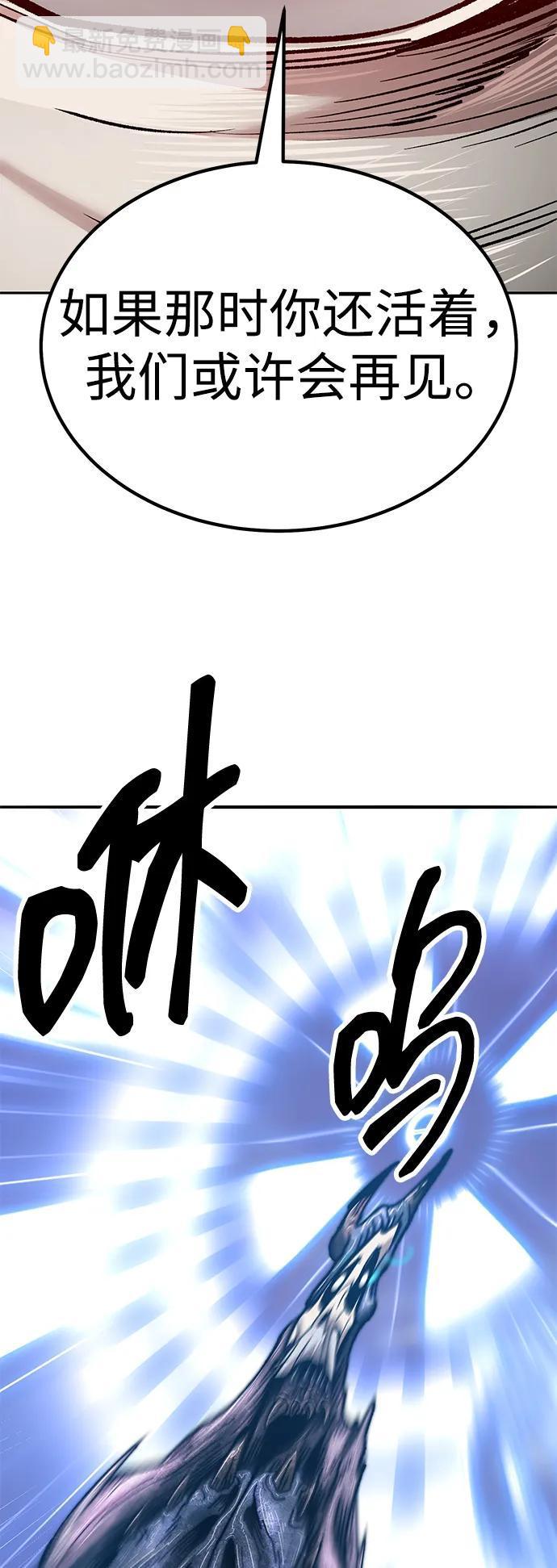 [第2部] 第72话 何蒙库鲁兹7