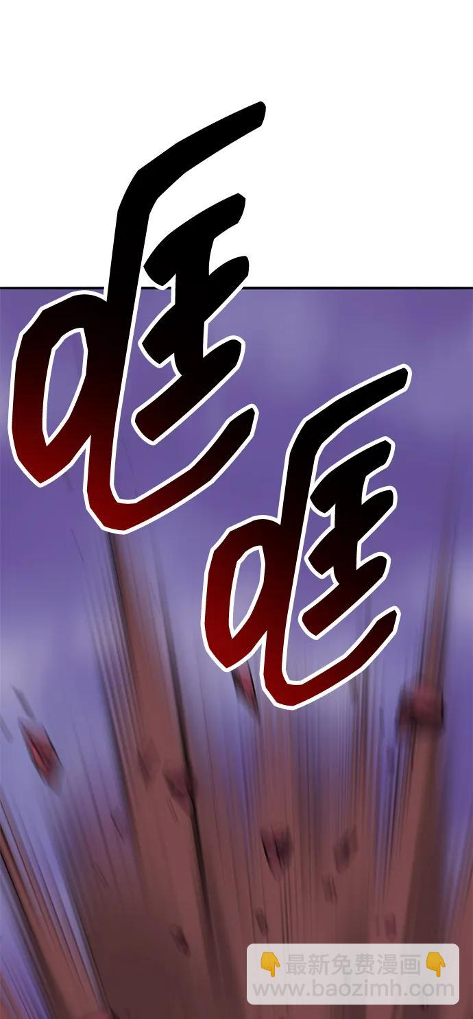 [第2部] 第72话 何蒙库鲁兹71