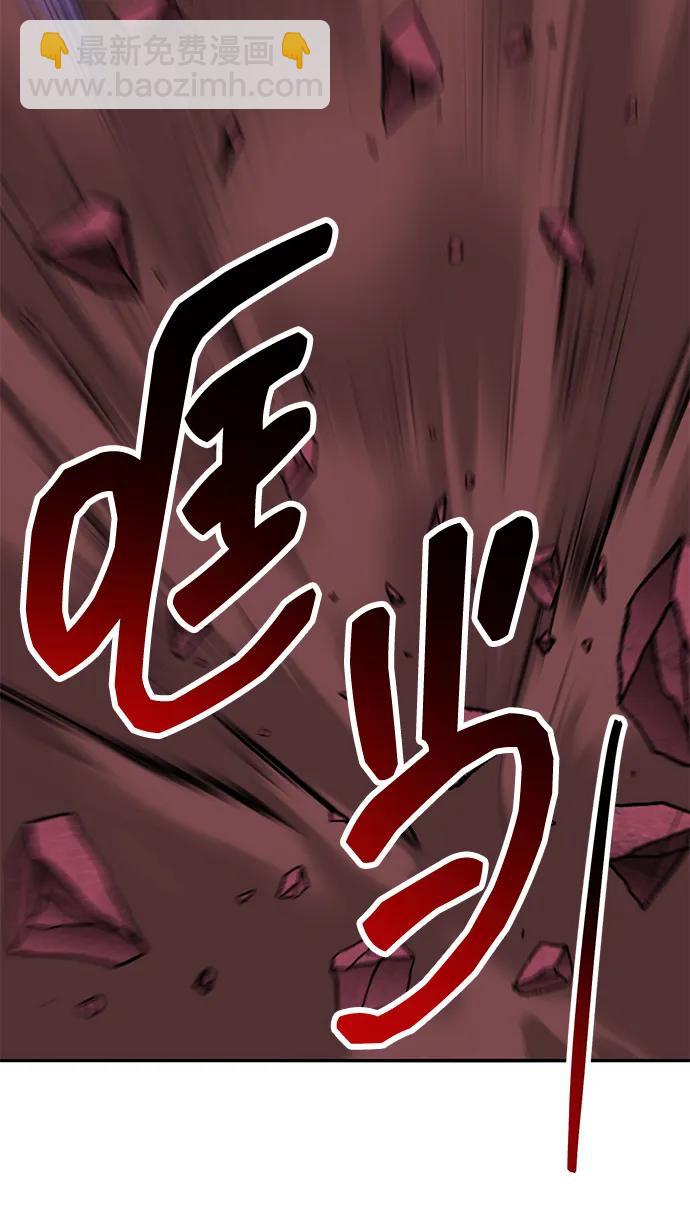 [第2部] 第72话 何蒙库鲁兹72