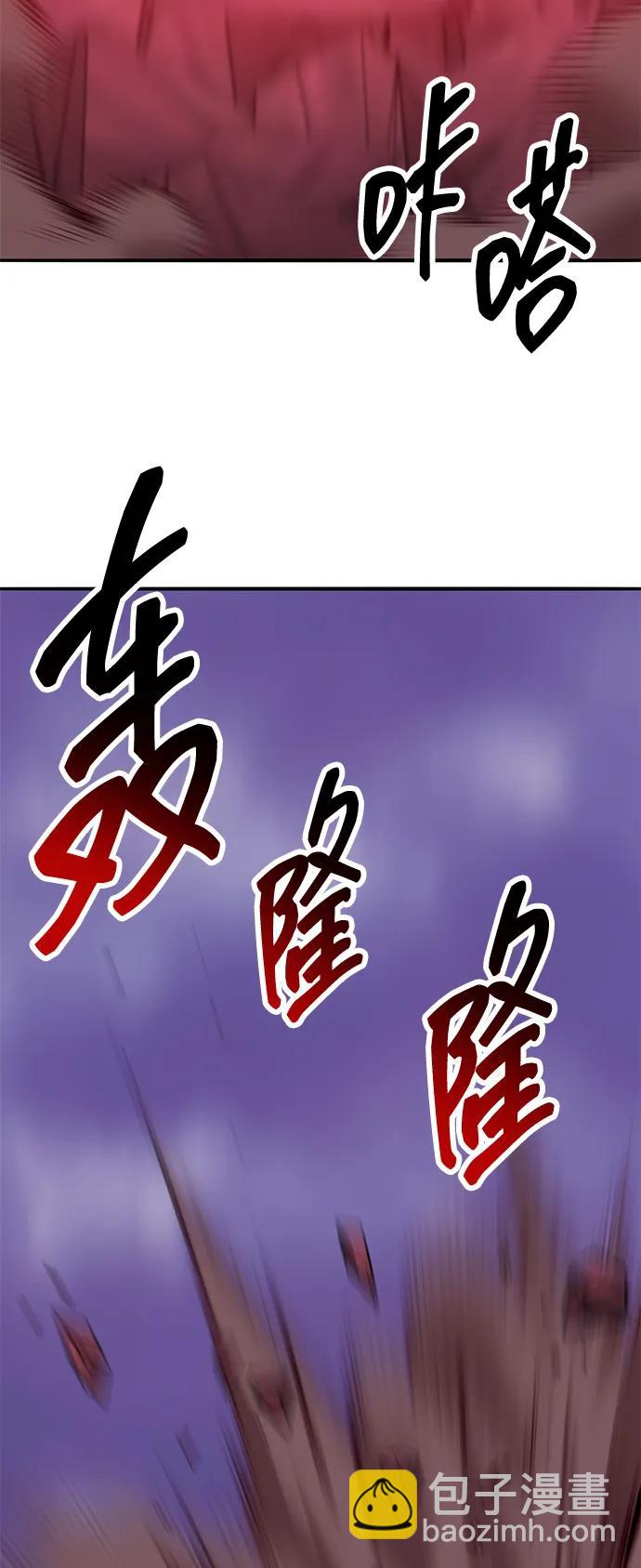 [第2部] 第72话 何蒙库鲁兹79