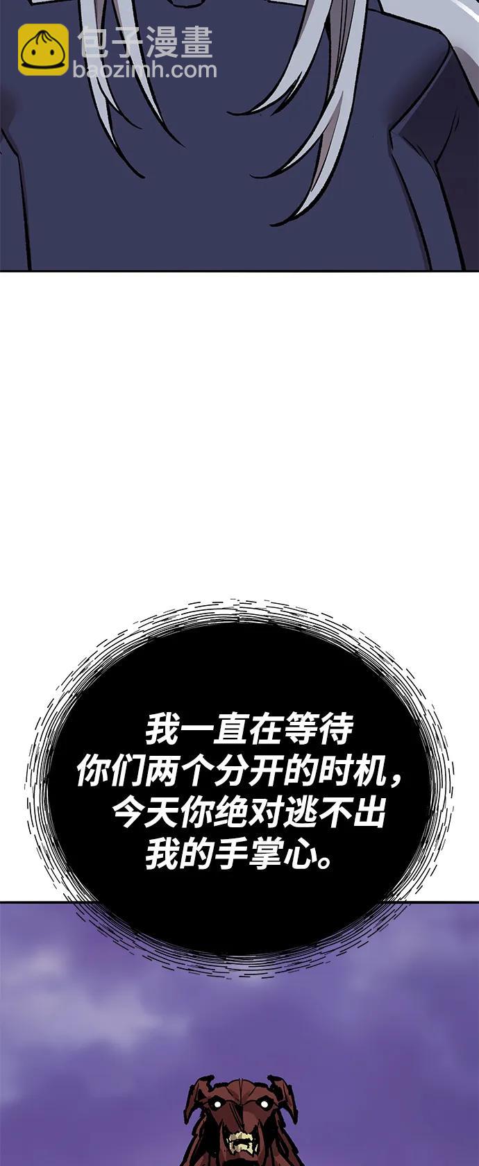 [第2部] 第72话 何蒙库鲁兹83