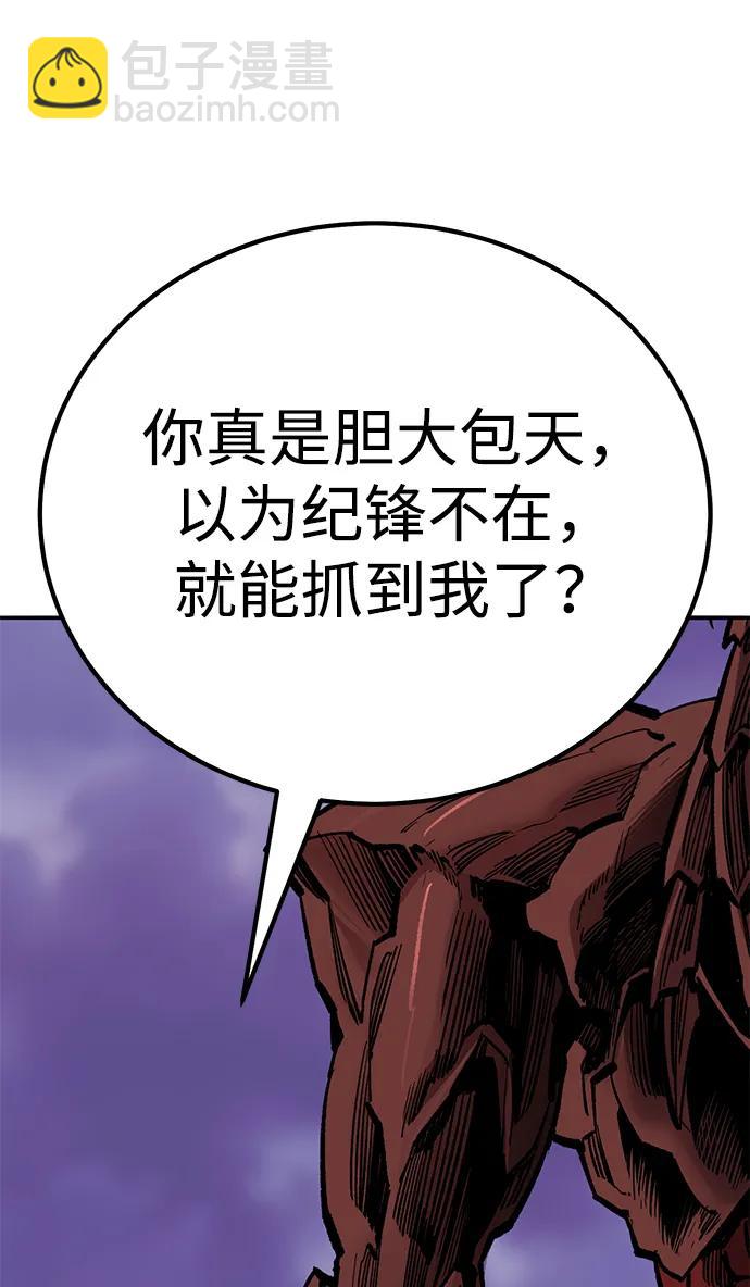 [第2部] 第72话 何蒙库鲁兹85