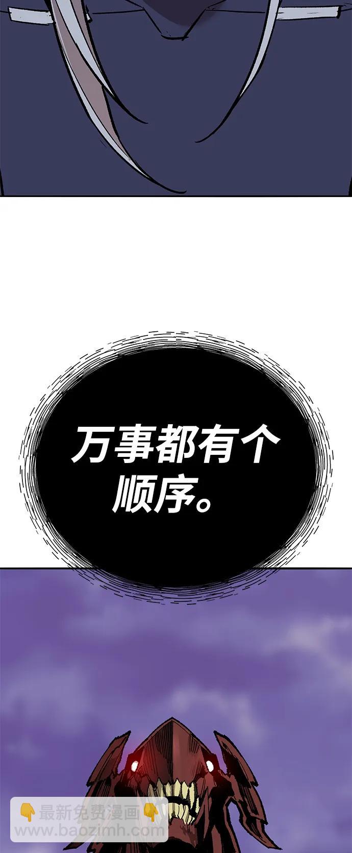 [第2部] 第72话 何蒙库鲁兹88