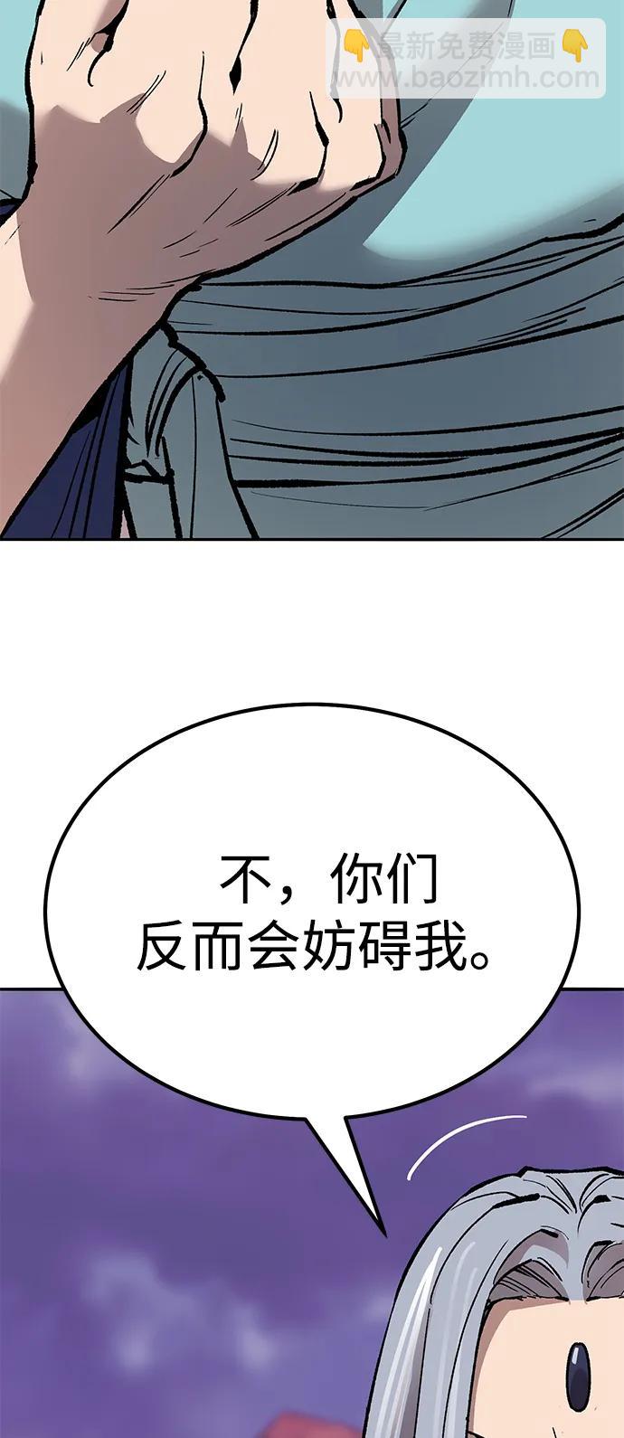 [第2部] 第72话 何蒙库鲁兹96