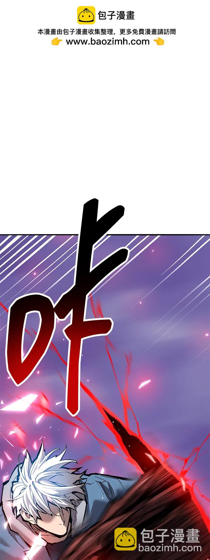 [第2部] 第73话 追击1