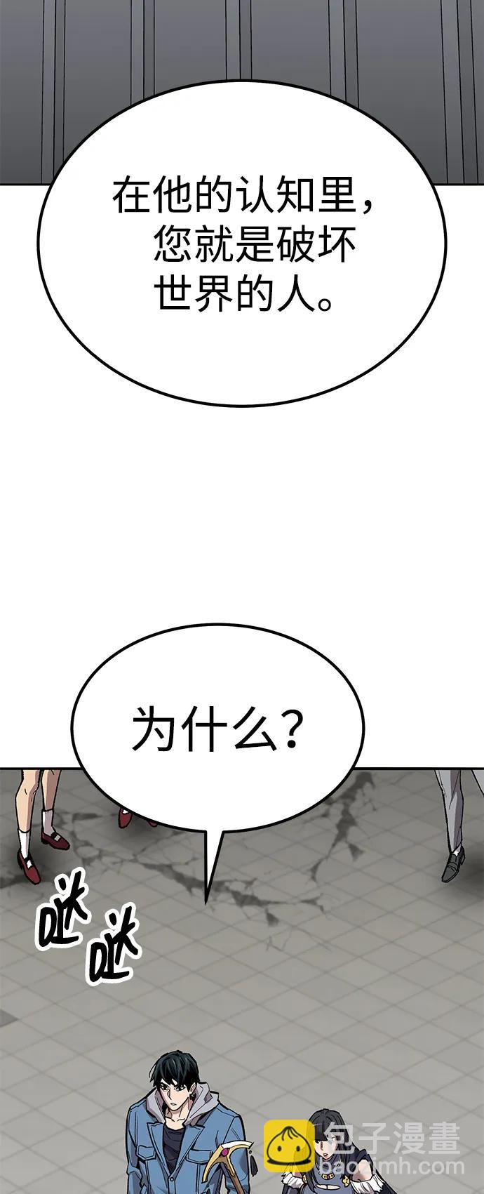 [第2部] 第73话 追击101