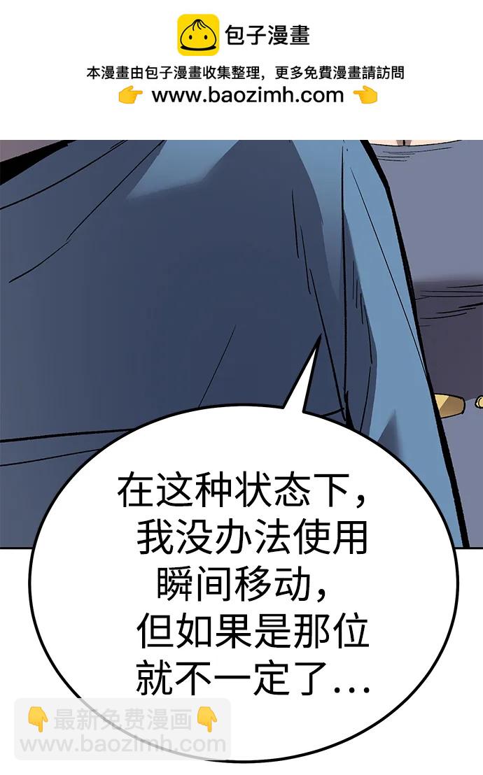 [第2部] 第73话 追击129