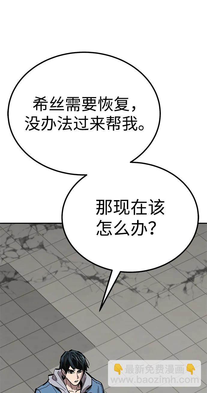 [第2部] 第73话 追击132
