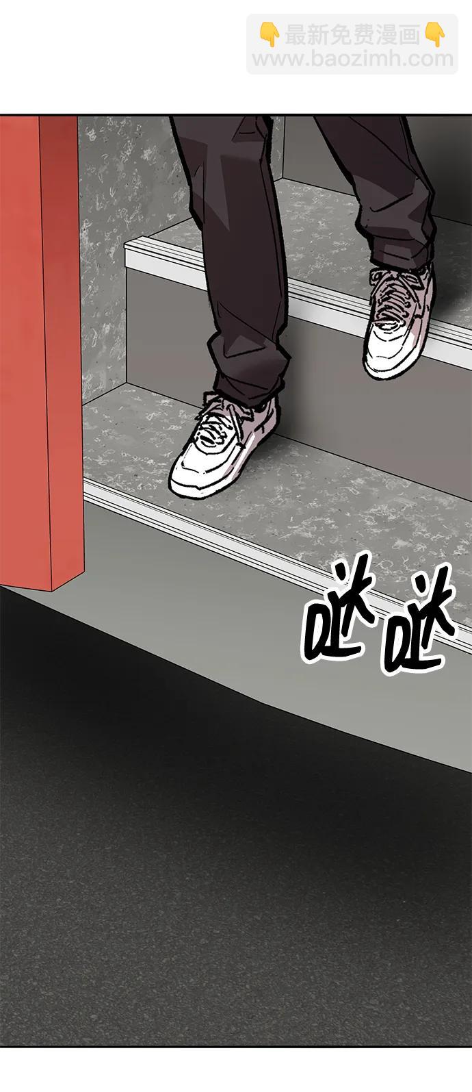 [第2部] 第73话 追击143