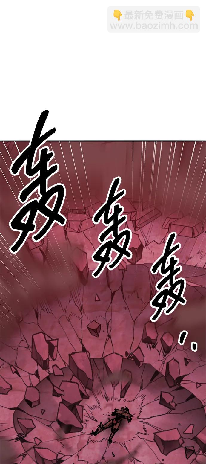 [第2部] 第73话 追击18