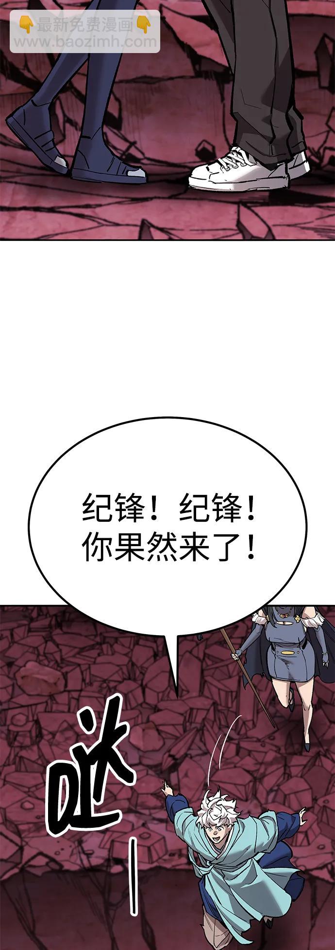 [第2部] 第73话 追击50
