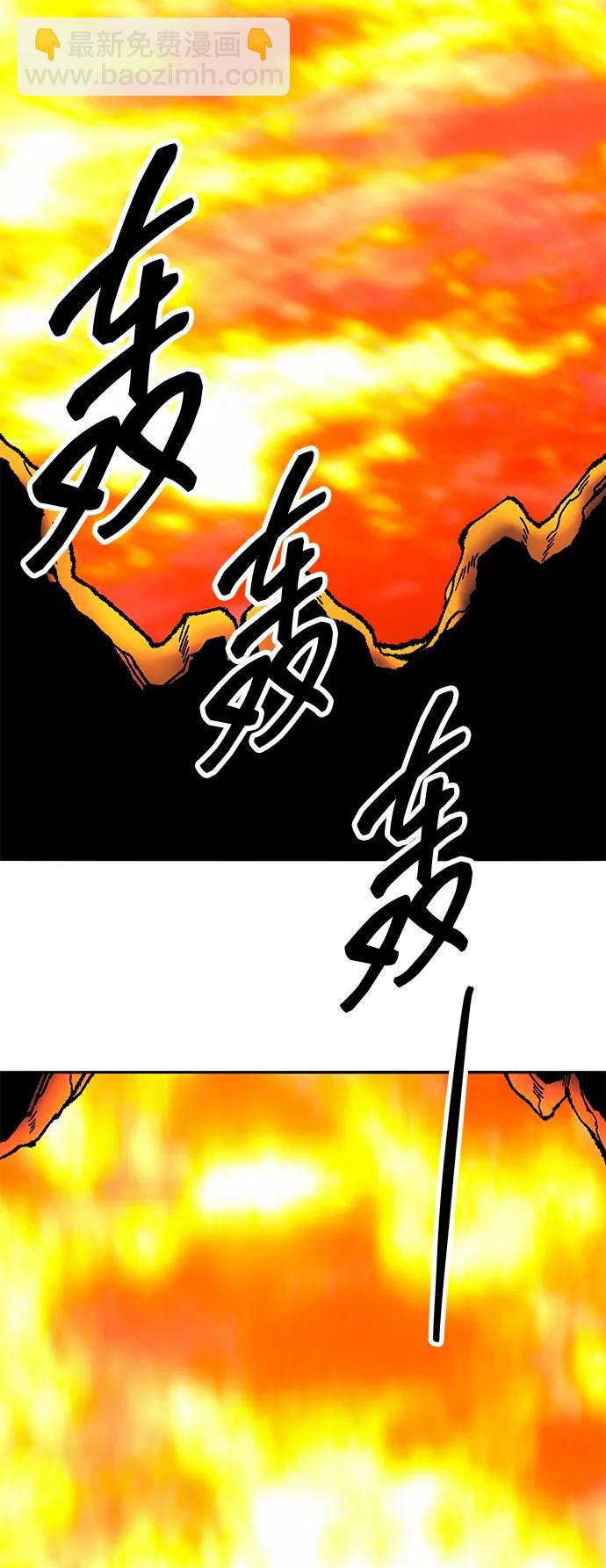 [第2部] 第73话 追击83