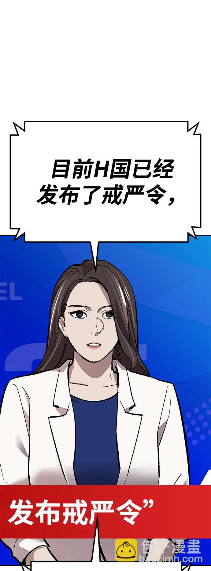 [第2部] 第73话 追击90