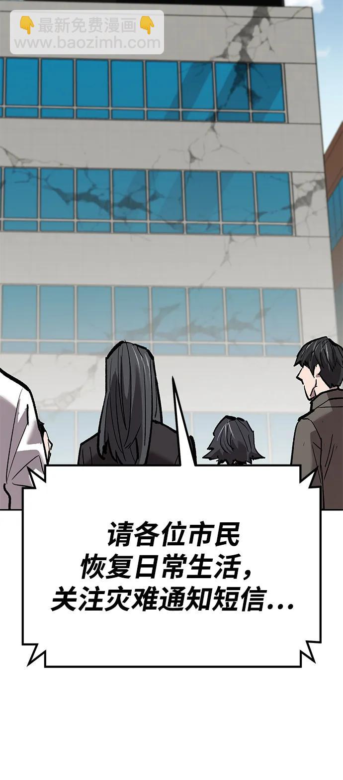 [第2部] 第73话 追击92
