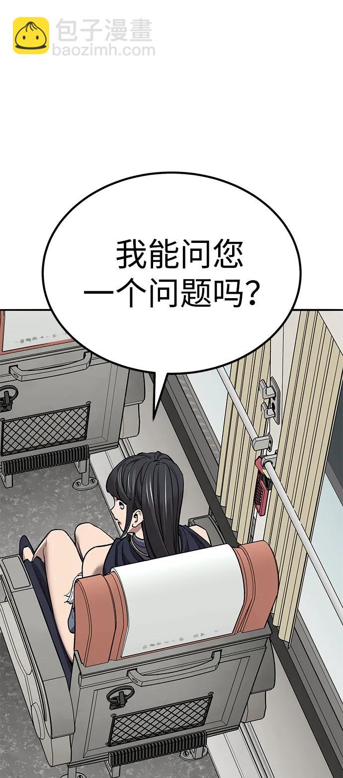 [第2部] 第74话 顺理10