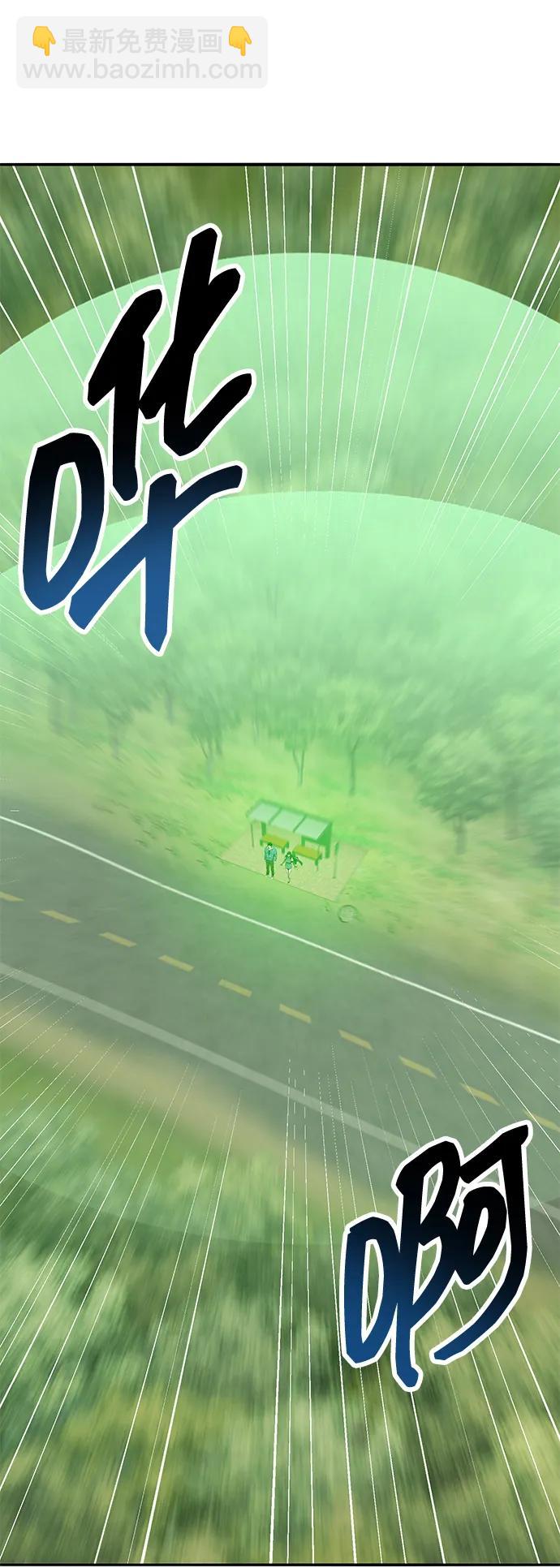 [第2部] 第74话 顺理29