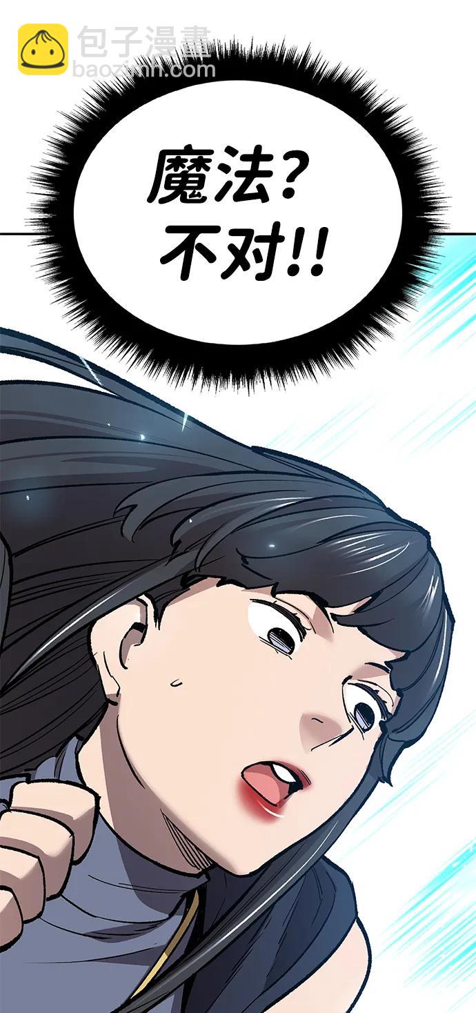 [第2部] 第74话 顺理43