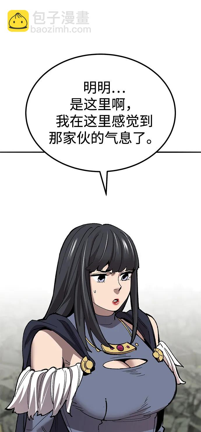 [第2部] 第74话 顺理58