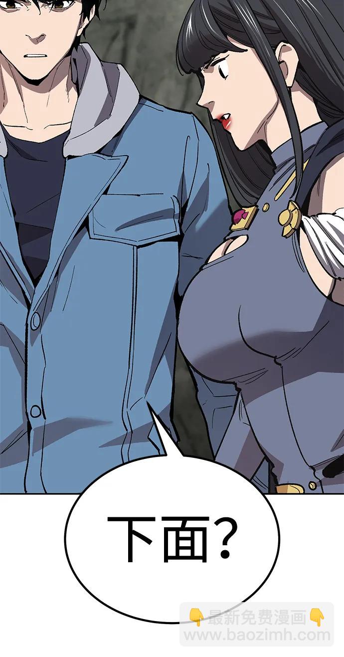 [第2部] 第74话 顺理60