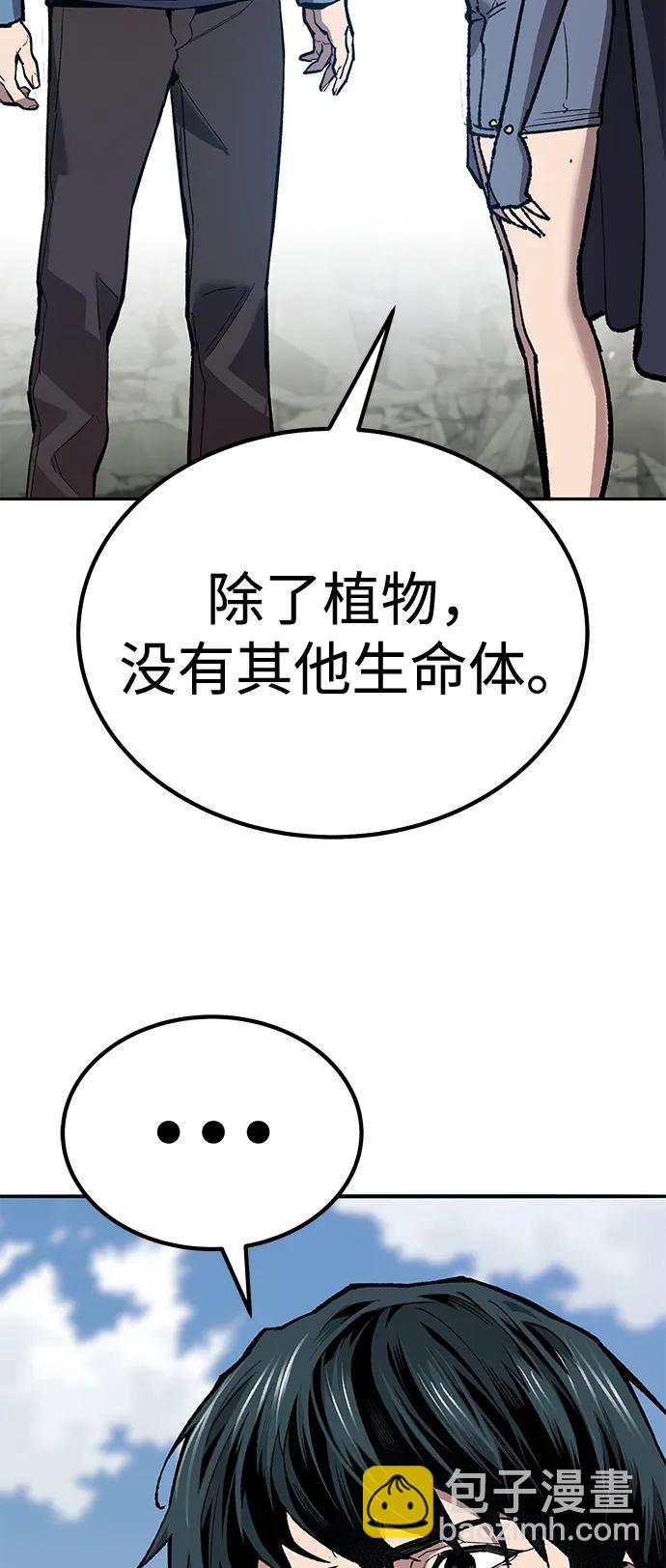 [第2部] 第74话 顺理67