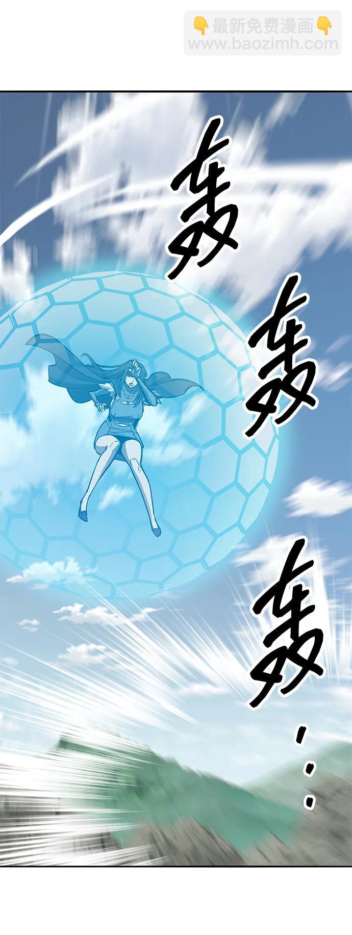 [第2部] 第74话 顺理77