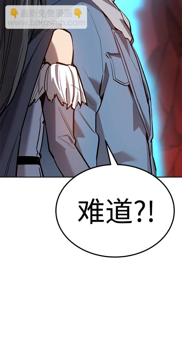 [第2部] 第74话 顺理97