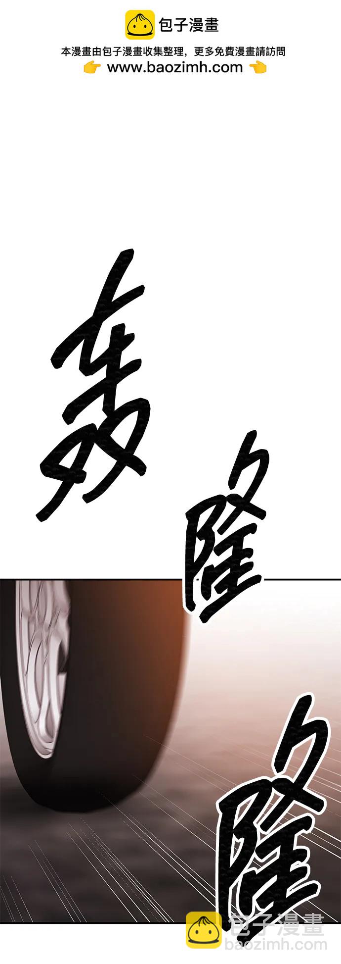 [第2部] 第88话 最厉害的魔法师1