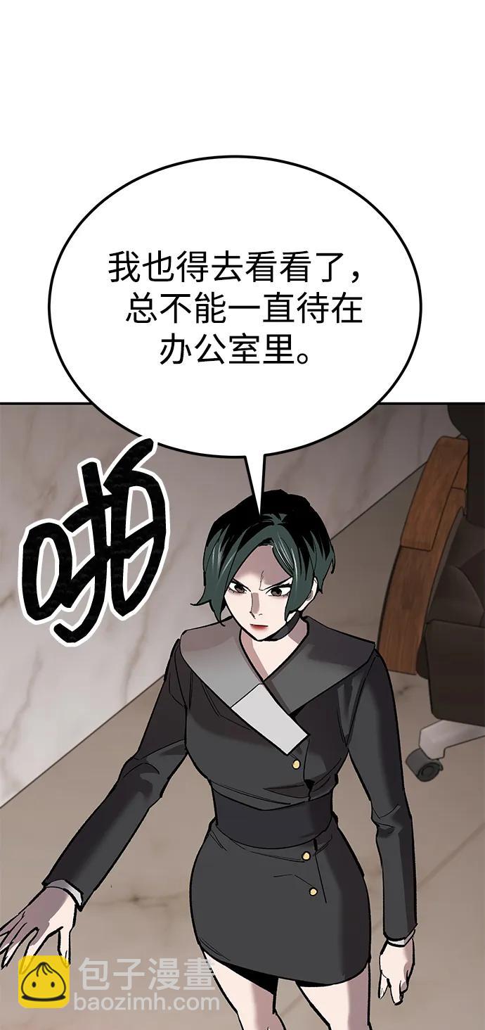 [第2部] 第88话 最厉害的魔法师109