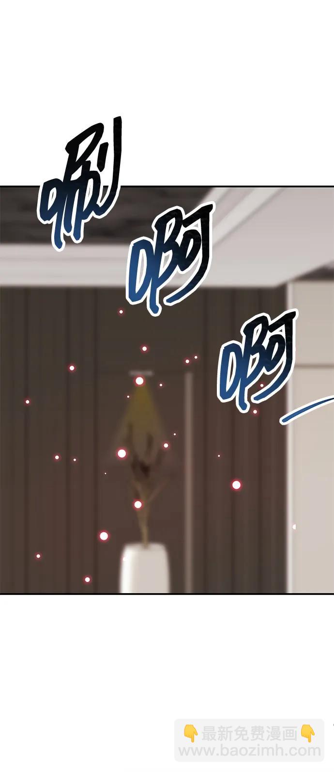 [第2部] 第88话 最厉害的魔法师112