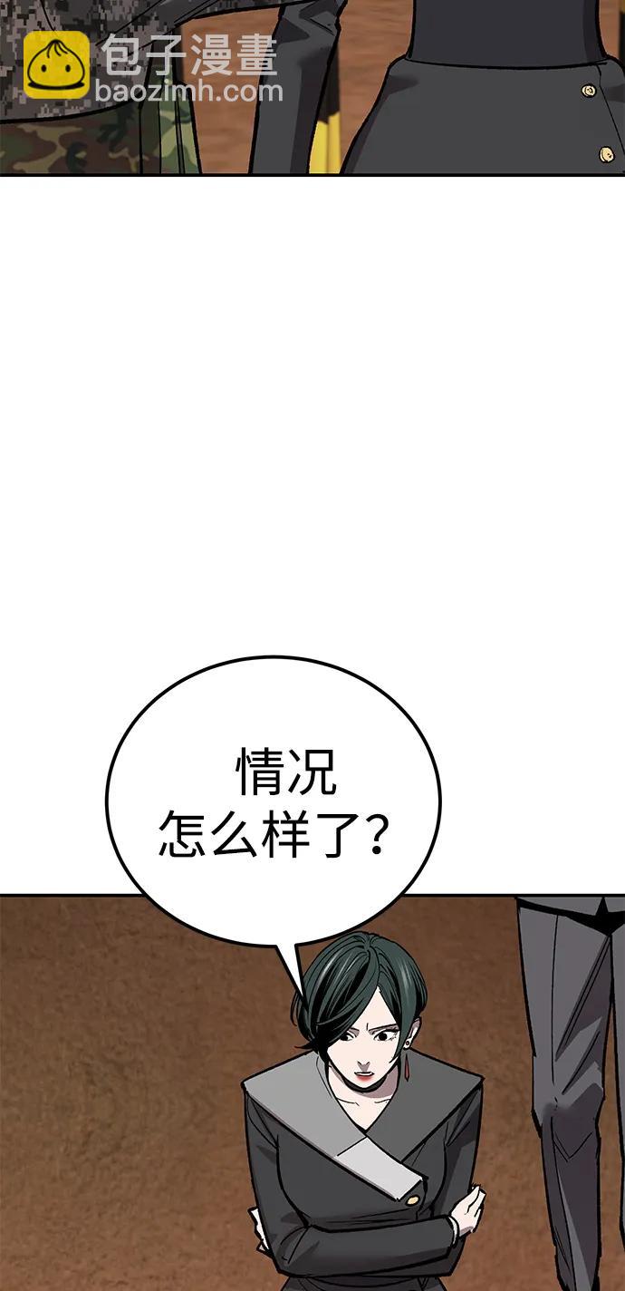 [第2部] 第88话 最厉害的魔法师123