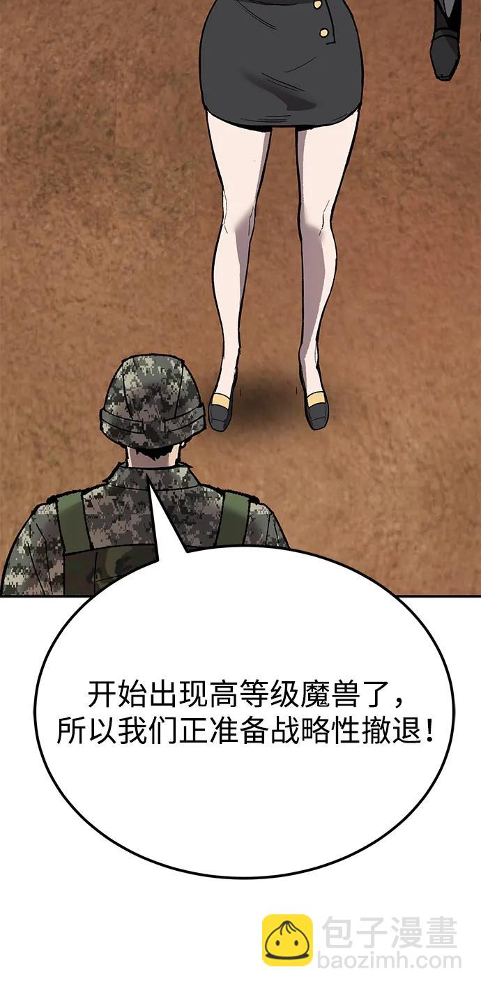 [第2部] 第88话 最厉害的魔法师124
