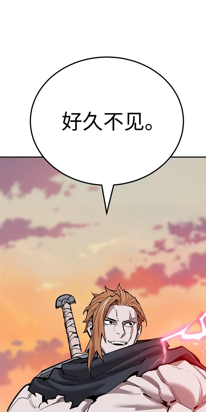 [第2部] 第88话 最厉害的魔法师131