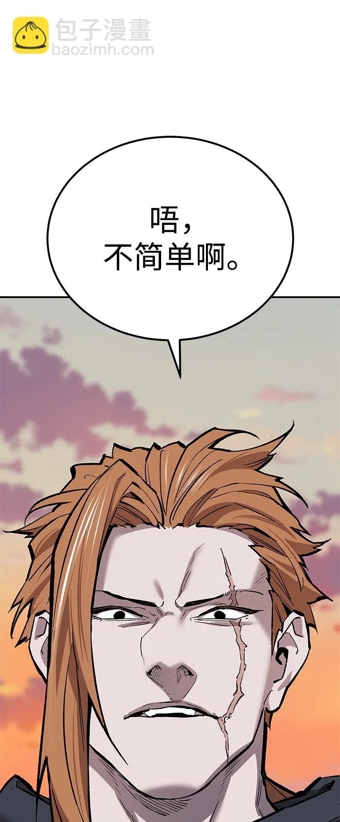[第2部] 第88话 最厉害的魔法师137