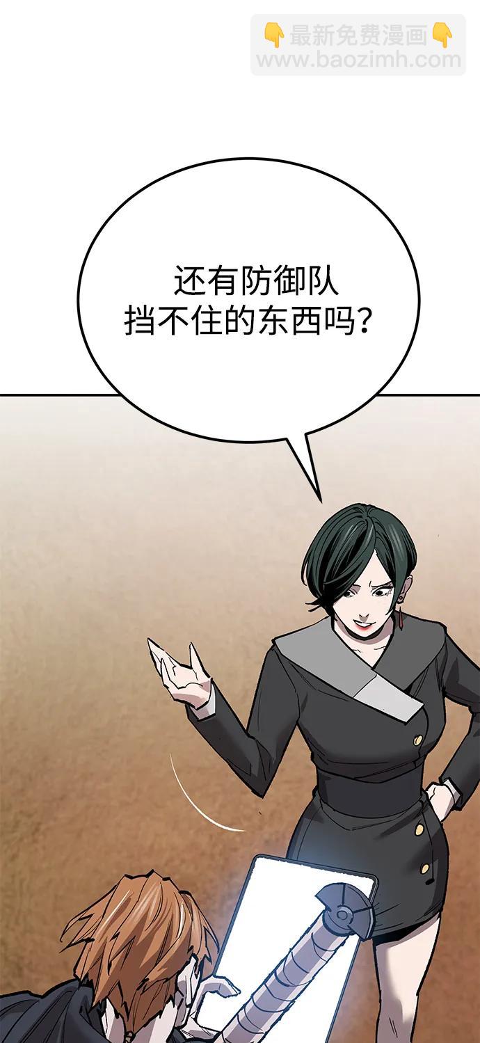 [第2部] 第88话 最厉害的魔法师139