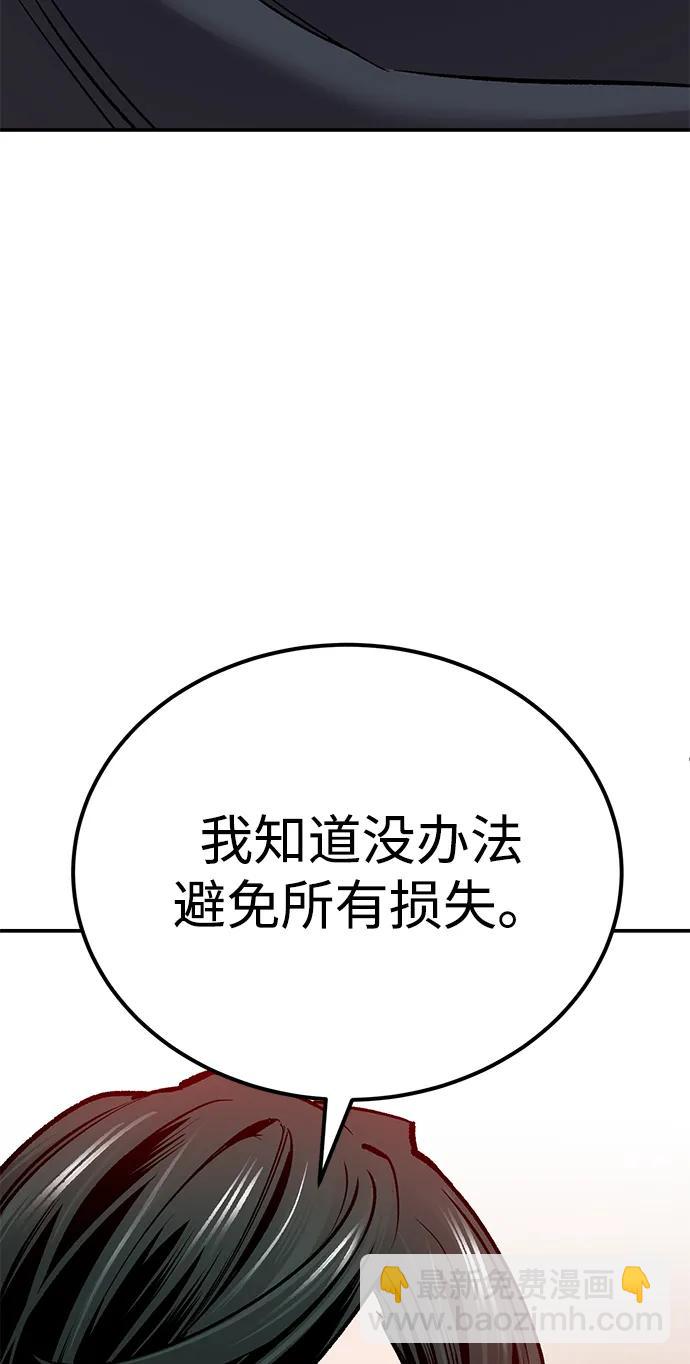[第2部] 第88话 最厉害的魔法师145
