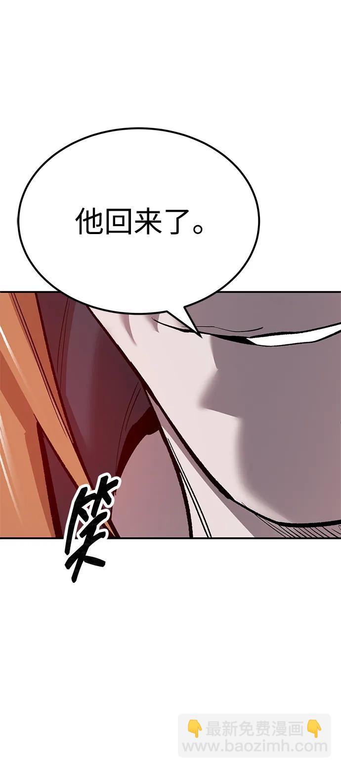 [第2部] 第88话 最厉害的魔法师152