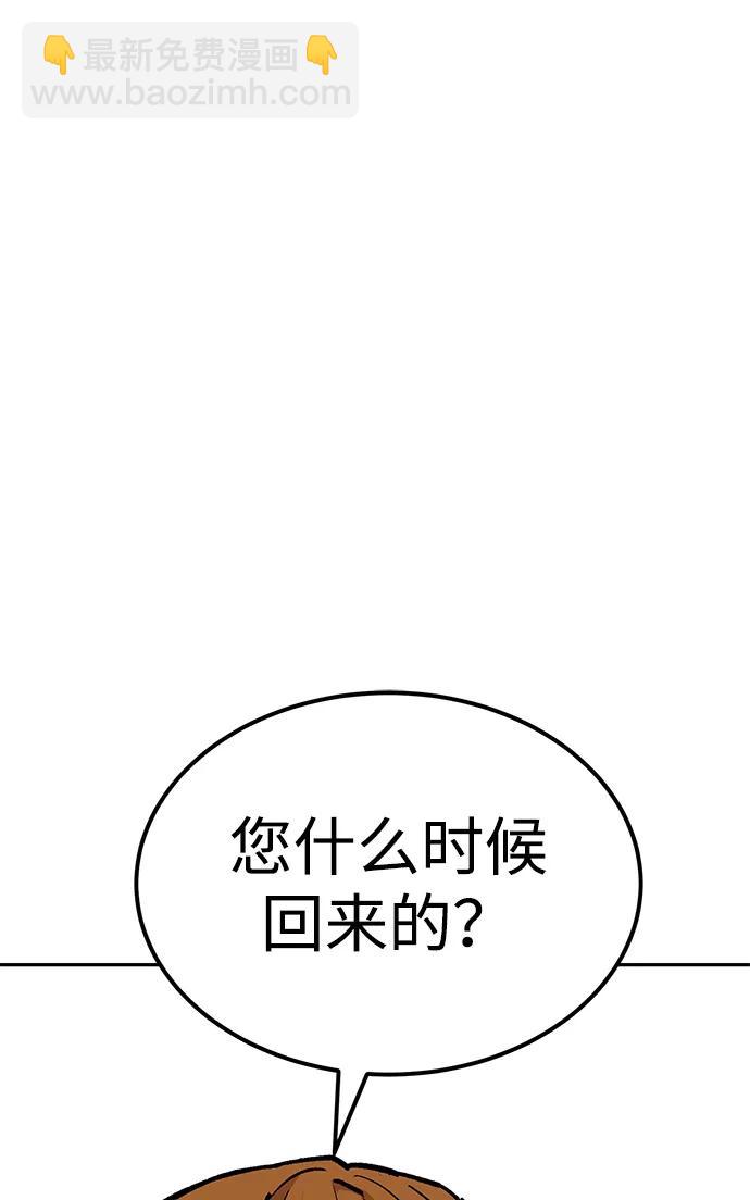 [第2部] 第88话 最厉害的魔法师17