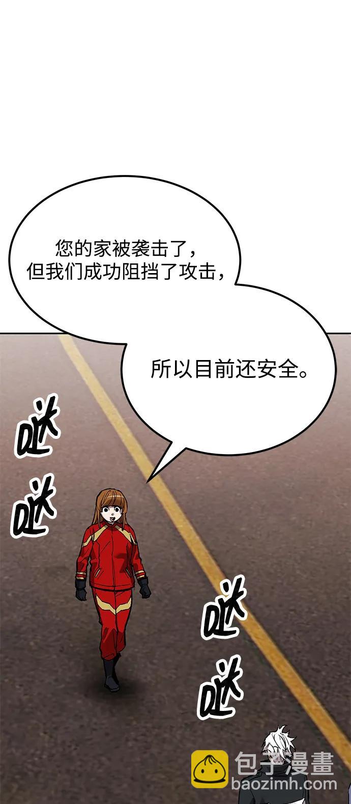 [第2部] 第88话 最厉害的魔法师19
