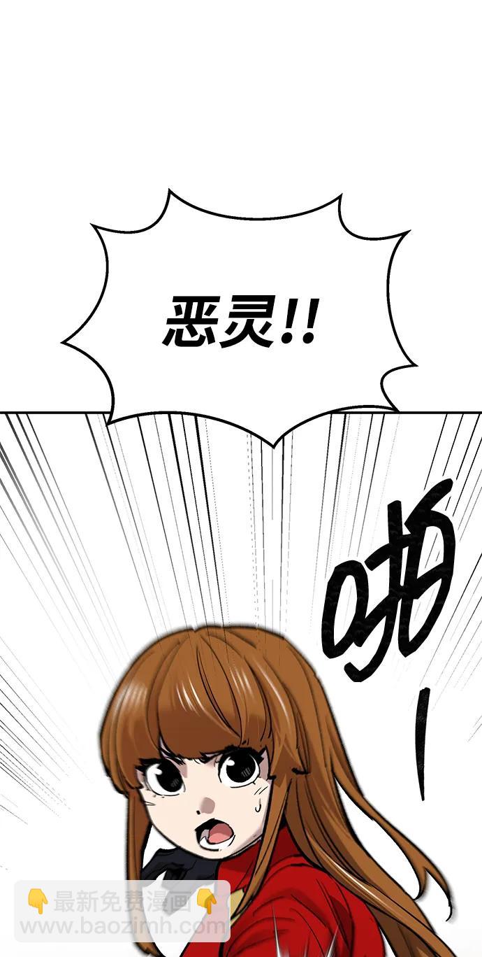 [第2部] 第88话 最厉害的魔法师23