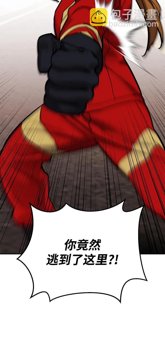 [第2部] 第88话 最厉害的魔法师24