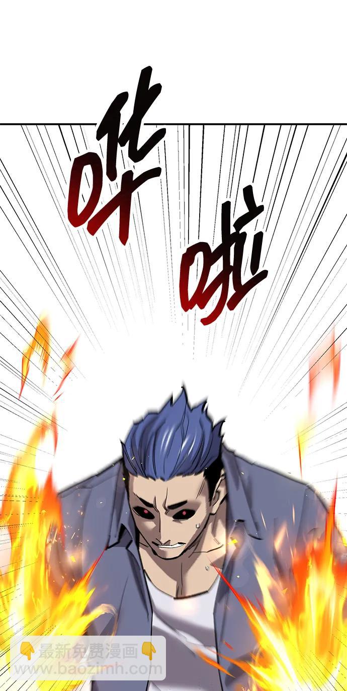 [第2部] 第88话 最厉害的魔法师29