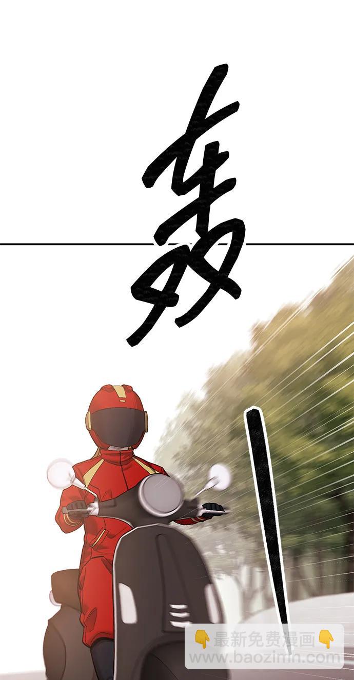 [第2部] 第88话 最厉害的魔法师3