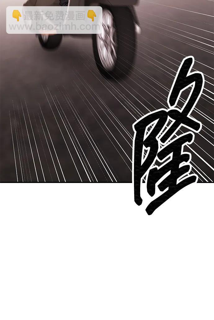 [第2部] 第88话 最厉害的魔法师4