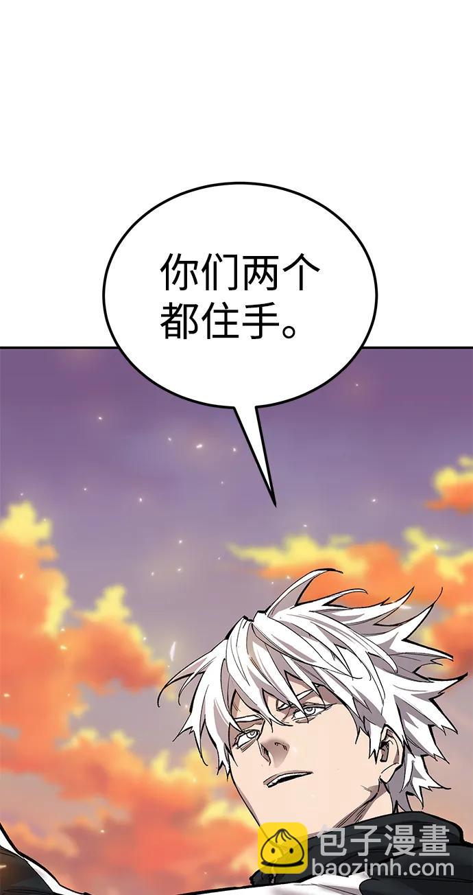 [第2部] 第88话 最厉害的魔法师46