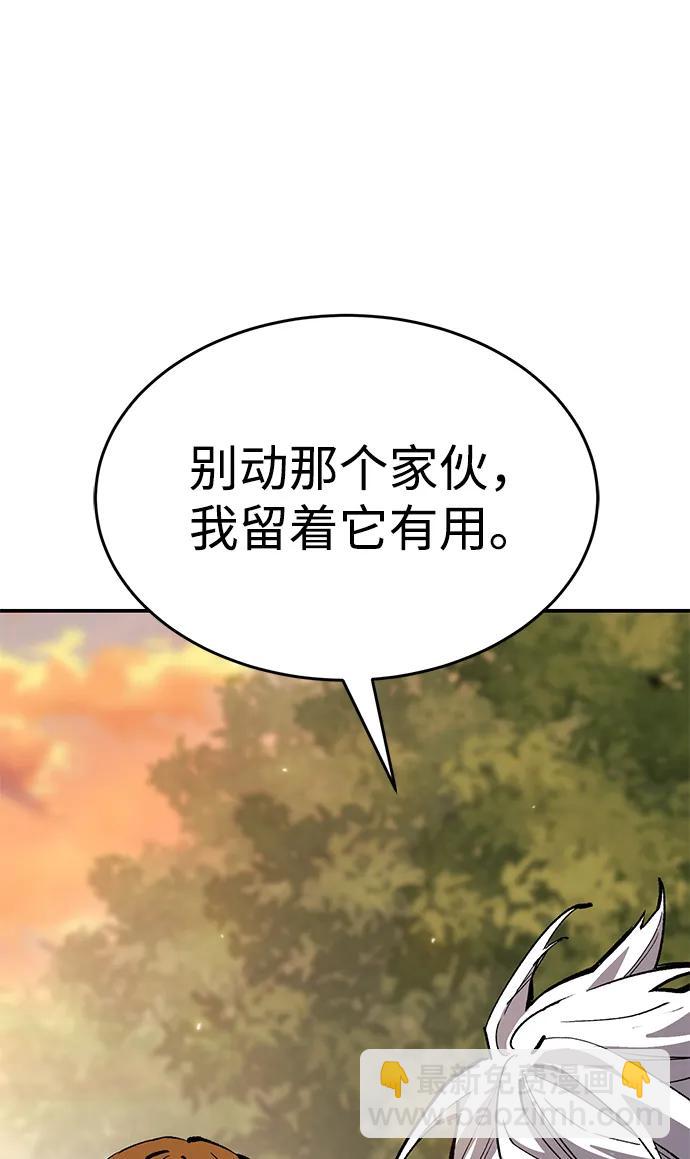 [第2部] 第88话 最厉害的魔法师48