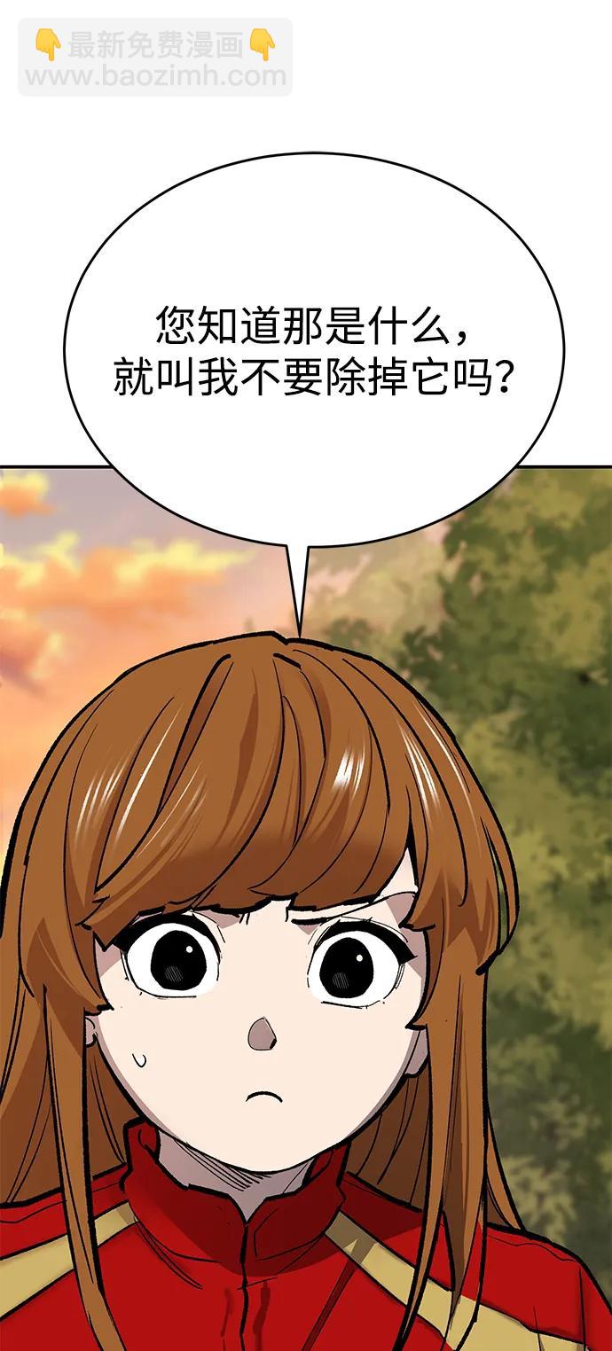 [第2部] 第88话 最厉害的魔法师55