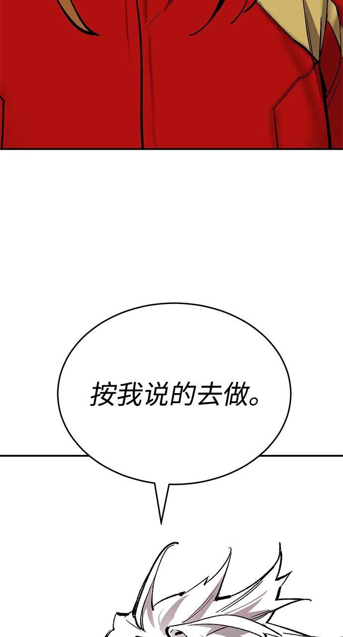 [第2部] 第88话 最厉害的魔法师56