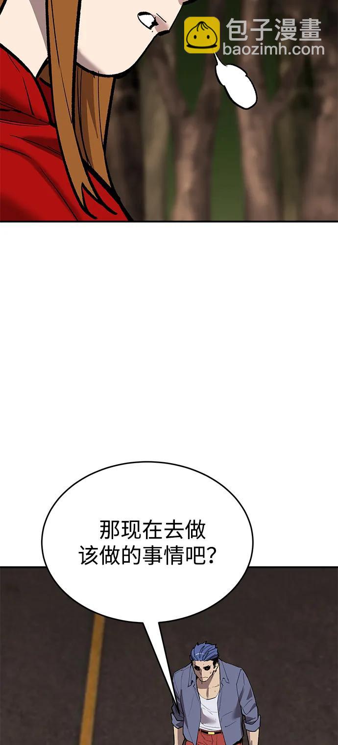 [第2部] 第88话 最厉害的魔法师61