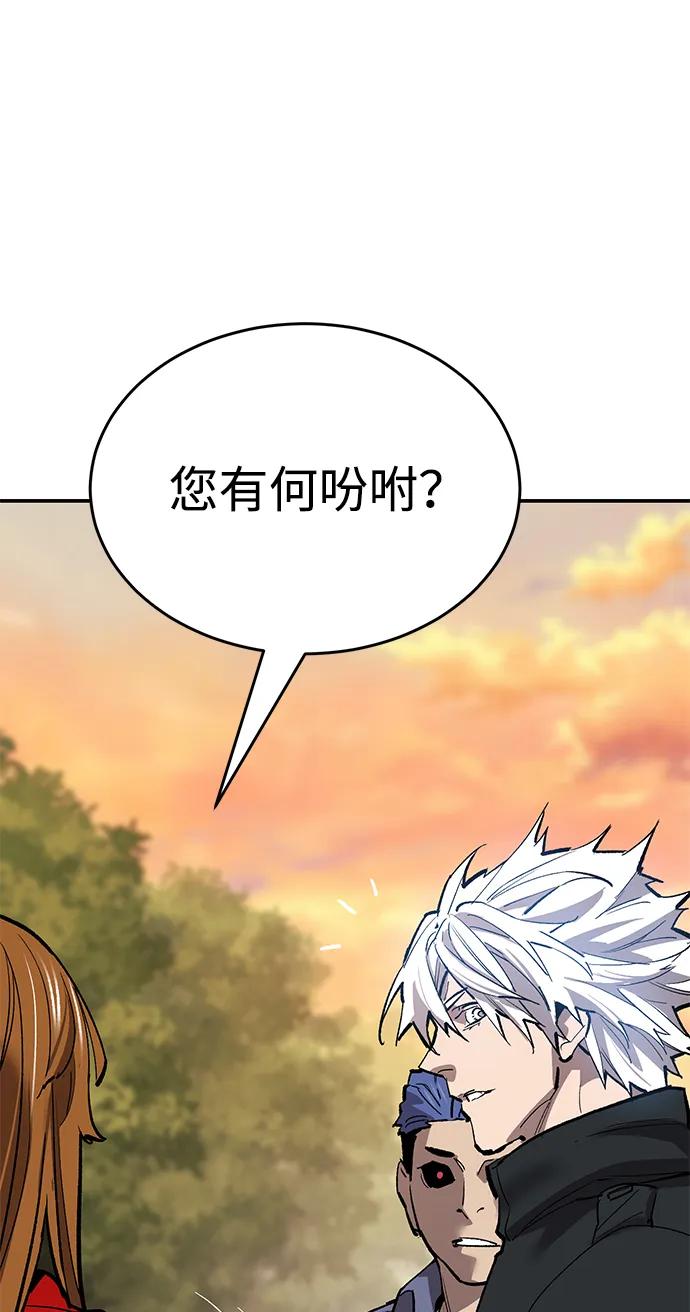 [第2部] 第88话 最厉害的魔法师63